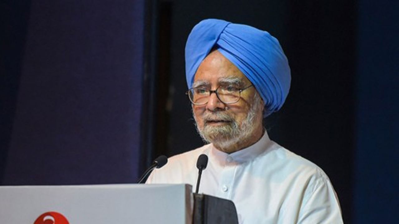 Dr Manmohan Singh: ਭਾਰਤੀ ਸਿਨੇਮਾ ਨੂੰ ਗਲੋਬਲ ਬਣਾਉਣ ‘ਚ ਸੀ ਮਨਮੋਹਨ ਸਿੰਘ ਦਾ ਵੱਡਾ ਯੋਗਦਾਨ ਮਾਹਿਰਾਂ ਤੋਂ ਜਾਣੋ Dr Manmohan Singh: ਭਾਰਤੀ ਸਿਨੇਮਾ ਨੂੰ ਗਲੋਬਲ ਬਣਾਉਣ ‘ਚ ਸੀ ਮਨਮੋਹਨ ਸਿੰਘ ਦਾ ਵੱਡਾ ਯੋਗਦਾਨ ਮਾਹਿਰਾਂ ਤੋਂ ਜਾਣੋ