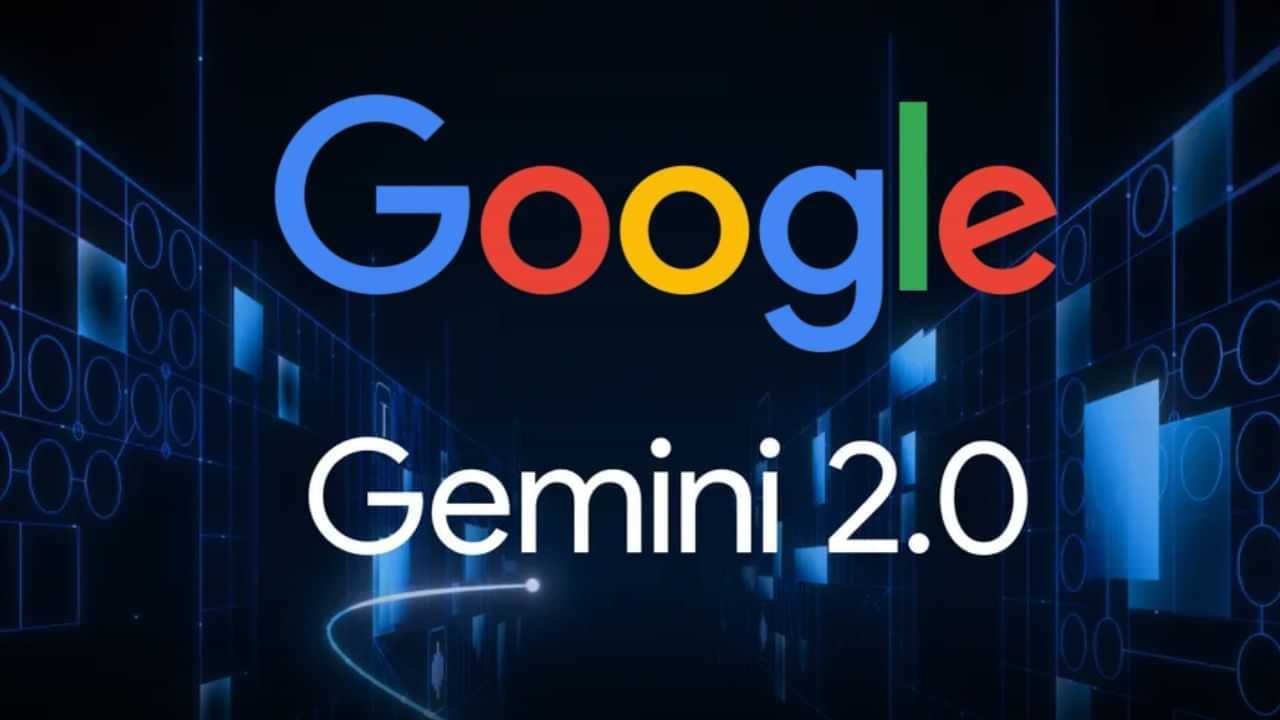 Google Gemini 2.0 Launched: ਮਨੁੱਖੀ ਸੋਚ ਤੋਂ ਅੱਗੇ ਨਿਕਲਿਆ AI, ਹੁਣ ਆਪਣੇ ਤੌਰ ਤੇ ਲਵੇਗਾ ਫੈਸਲੇ