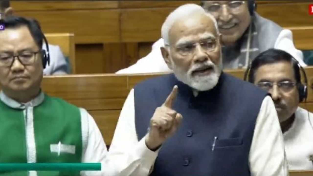 PM Modi In Lok Sabha: ਪਰਿਵਾਰਵਾਦ ਤੋਂ ਲੈ ਕੇ ਸੰਵਿਧਾਨ ਦੇ ਸਨਮਾਨ ਤੱਕ... ਪੀਐਮ ਮੋਦੀ ਨੇ ਸੰਸਦ ਵਿੱਚ ਰੱਖੇ 11 ਸੰਕਲਪ