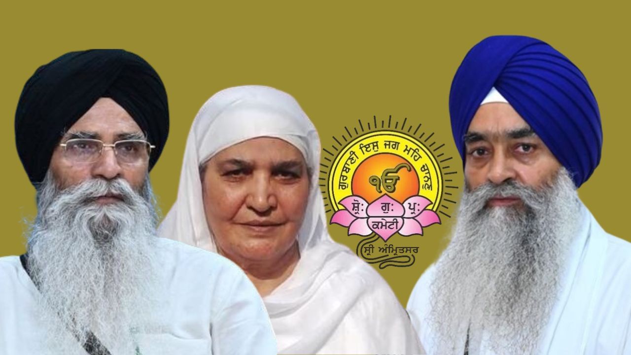 SGPC: ਧਰਮ ਤੋਂ ਲੈ ਕੇ ਸਿਆਸਤ ਤੱਕ, 2024 ਵਿੱਚ ਚਰਚਾਵਾਂ ‘ਚ ਰਹੀ ਸ਼੍ਰੋਮਣੀ ਗੁਰਦੁਆਰਾ ਪ੍ਰਬੰਧਕ ਕਮੇਟੀ SGPC: ਧਰਮ ਤੋਂ ਲੈ ਕੇ ਸਿਆਸਤ ਤੱਕ, 2024 ਵਿੱਚ ਚਰਚਾਵਾਂ ‘ਚ ਰਹੀ ਸ਼੍ਰੋਮਣੀ ਗੁਰਦੁਆਰਾ ਪ੍ਰਬੰਧਕ ਕਮੇਟੀ