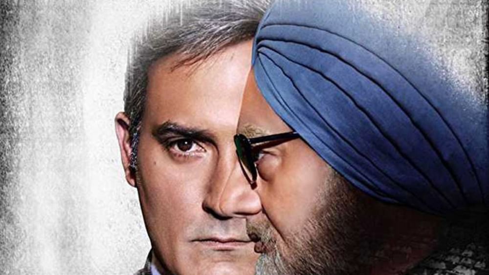 ਫਿਲਮ ਦੀ ਬਾਕਸ ਆਫਿਸ ਰਿਪੋਰਟ ਦੀ ਗੱਲ ਕਰੀਏ ਤਾਂ ਫਿਲਮ ਦਾ ਕੁੱਲ ਬਜਟ 21 ਕਰੋੜ ਦੇ ਕਰੀਬ ਸੀ। ਫਿਲਮ ਨੂੰ ਲੋਕਾਂ ਦਾ ਰਲਵਾਂ-ਮਿਲਵਾਂ ਹੁੰਗਾਰਾ ਮਿਲਿਆ ਸੀ। ਫਿਲਮ ਨੇ ਭਾਰਤੀ ਬਾਕਸ ਆਫਿਸ ‘ਤੇ ਕੁੱਲ 27 ਕਰੋੜ ਰੁਪਏ ਦੀ ਕਮਾਈ ਕੀਤੀ ਸੀ।