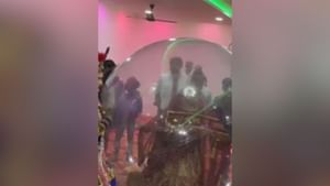 Bride Shocking Entry: ਲਾੜੀ ਨੇ ਬੱਬਲ ਵਿੱਚ ਕੀਤੀ ਅਨੌਖੀ ਐਂਟਰੀ