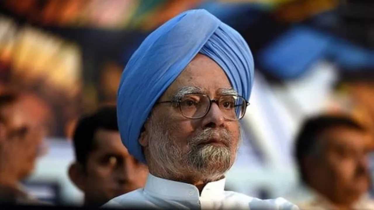 Manmohan Singh: ਉਹ ਚਾਰ ਮੌਕੇ, ਜਦੋਂ ਮਨਮੋਹਨ ਸਿੰਘ ਅਪਮਾਨ ਦੇ ਘੁੱਟ ਭਰ ਕੇ ਦੇਸ਼ ਲਈ ਕਰਦੇ ਰਹੇ ਕੰਮ