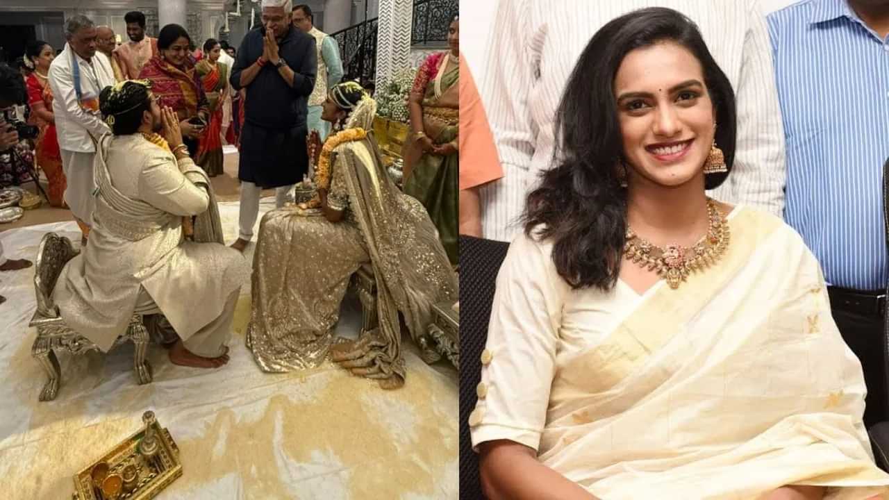 PV Sindhu Wedding: ਉਦੈਪੁਰ ਚ ਵਿਆਹ ਦੇ ਬੰਧਨ ਚ ਬੰਨ੍ਹੀ PV Sindhu , ਪਾਈ ਇਹ ਖਾਸ ਡਰੈੱਸ, ਸਾਹਮਣੇ ਆਈ ਤਸਵੀਰ