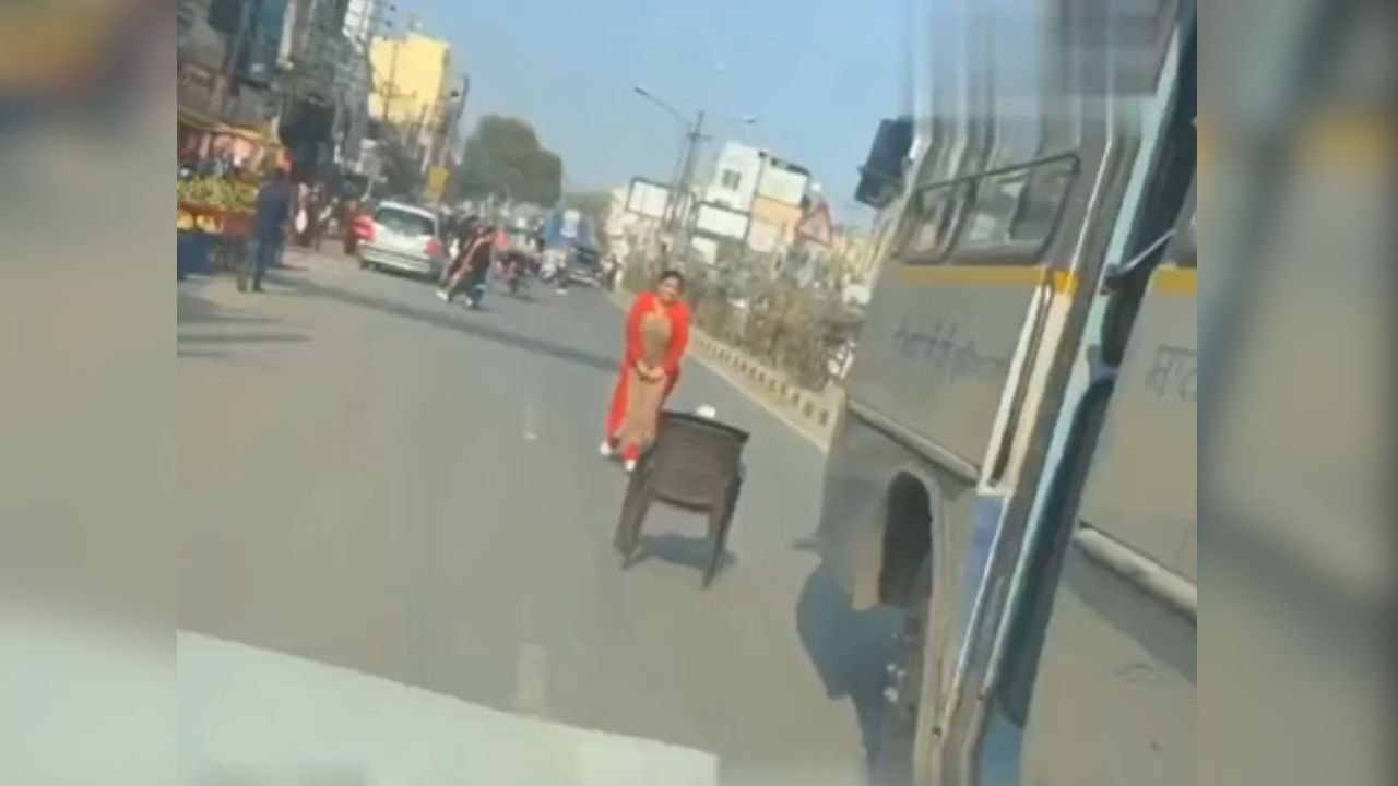 Viral Video: ਮਹਿਲਾ ਨੇ ਪਾਗਲਪਨ ਦੀਆਂ ਹੱਦਾਂ ਕੀਤੀਆਂ ਪਾਰ, ਸੜਕ ਵਿਚਾਲੇ ਬਣਾਈ ਰੀਲ, ਰੋਡ ‘ਤੇ ਲੱਗਿਆ ਲੰਬਾ ਜਾਮ, ਦੇਖੋ Video Viral Video: ਮਹਿਲਾ ਨੇ ਪਾਗਲਪਨ ਦੀਆਂ ਹੱਦਾਂ ਕੀਤੀਆਂ ਪਾਰ, ਸੜਕ ਵਿਚਾਲੇ ਬਣਾਈ ਰੀਲ, ਰੋਡ ‘ਤੇ ਲੱਗਿਆ ਲੰਬਾ ਜਾਮ, ਦੇਖੋ Video
