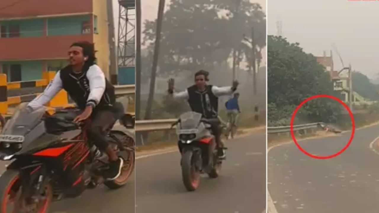 Shocking Bike Stunt Video: ਰੀਲ ਬਣਾਉਣ ਲਈ ਸਪੋਰਟਸ ਬਾਈਕ ਤੇ ਮੁੰਡੇ ਨੇ ਕੀਤਾ ਖਤਰਨਾਕ ਸਟੰਟ, ਗਲਤੀ ਕਾਰਨ ਸੜਕ ਤੇ ਘਿਸ ਗਿਆ ਚਿਹਰਾ