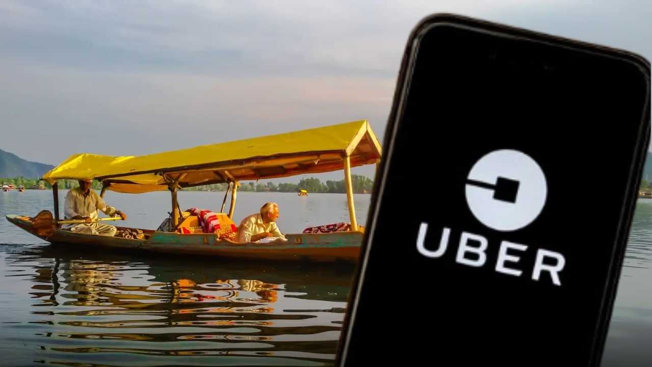 ਕਸ਼ਮੀਰ ਚ Uber ਤੋਂ ਹੁਣ ਸਿਰਫ਼ ਟੈਕਸੀ ਨਹੀਂ...ਬੁੱਕ ਹੋਵੇਗੀ ਡਲ ਝੀਲ ਚ ਸ਼ਿਕਾਰਾ ਰਾਈਡ ਵੀ