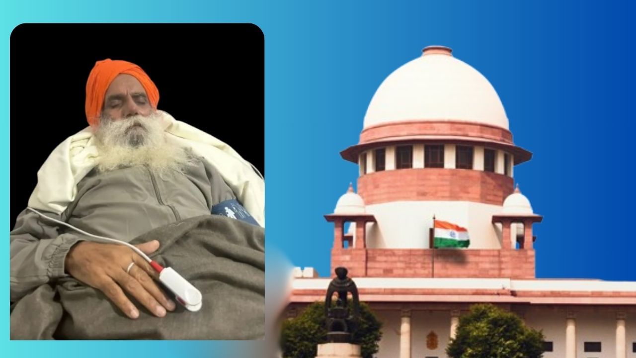 ਮਰਨ ਵਰਤ ਤੇ ਡੱਲੇਵਾਲ, ਵਿਗੜ ਰਹੀ ਸਿਹਤ, ਅੱਜ ਸੁਪਰੀਮ ਕੋਰਟ ਕਰੇਗਾ ਸੁਣਵਾਈ, ਚੀਫ ਸੈਕਟਰੀ ਅਤੇ ਡੀਜੀਪੀ ਤੇ ਚੱਲ ਸਕਦਾ ਹੈ ਅਵਮਾਨਨਾ ਦਾ ਮਾਮਲਾ ਮਰਨ ਵਰਤ ਤੇ ਡੱਲੇਵਾਲ, ਵਿਗੜ ਰਹੀ ਸਿਹਤ, ਅੱਜ ਸੁਪਰੀਮ ਕੋਰਟ ਕਰੇਗਾ ਸੁਣਵਾਈ, ਚੀਫ ਸੈਕਟਰੀ ਅਤੇ ਡੀਜੀਪੀ ਤੇ ਚੱਲ ਸਕਦਾ ਹੈ ਅਵਮਾਨਨਾ ਦਾ ਮਾਮਲਾ