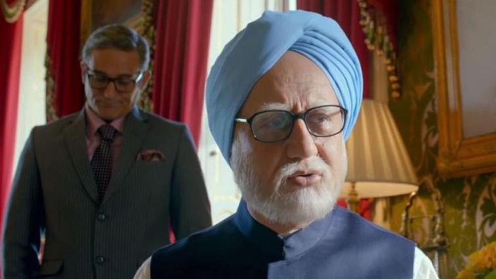 ਇਸ ਫਿਲਮ ਦਾ ਨਿਰਦੇਸ਼ਨ ਵਿਜੇ ਰਤਨਾਕਰ ਗੁੱਟੇ ਨੇ ਕੀਤਾ ਸੀ। ਤੁਹਾਨੂੰ ਦੱਸ ਦੇਈਏ ਕਿ ਇਹ ਫਿਲਮ ਸੰਜੇ ਬਾਰੂ ਦੀ ਕਿਤਾਬ ਦੇ ਆਧਾਰ ‘ਤੇ ਬਣੀ ਸੀ। ਸੰਜੇ ਬਾਰੂ ਨੇ ਇਹ ਕਿਤਾਬ ਪੀਐਮਓ ਦੀ ਨੌਕਰੀ ਛੱਡਣ ਤੋਂ ਛੇ ਸਾਲ ਬਾਅਦ ਲਿਖੀ ਸੀ। ਖਬਰਾਂ ਦੀ ਮੰਨੀਏ ਤਾਂ ਨਿਰਦੇਸ਼ਕ ਦੇ ਪਿਤਾ ਸੰਜੇ ਬਾਰੂ ਨੇ ਮਨਮੋਹਨ ਸਿੰਘ ਨਾਲ ਕੰਮ ਕੀਤਾ ਸੀ।