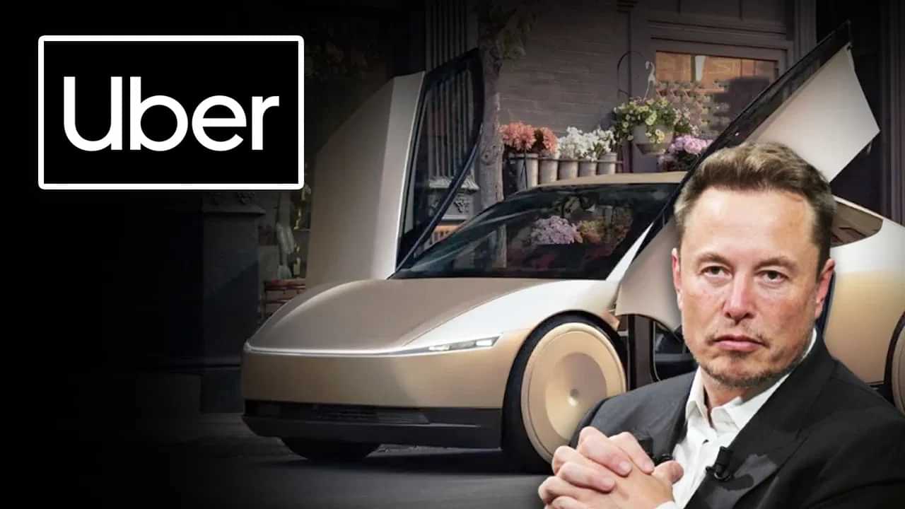 Elon Musk ਬਣਾਉਂਦੇ ਰਹਿ ਗਏ ਪਲਾਨ, Uber ਨੇ ਚੀਨ ਦੇ ਨਾਲ ਮਿਲ ਕੇ ਕੀਤਾ ਇਹ ਕੰਮ