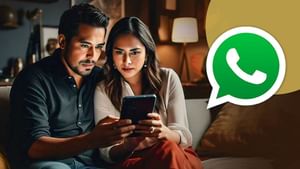 WhatsApp 'ਤੇ ਮਿਲੇਗੀ ਇੱਕ ਬੰਦ ਕਮਰੇ ਜਿੰਨੀ ਪ੍ਰਾਈਵੇਸੀ