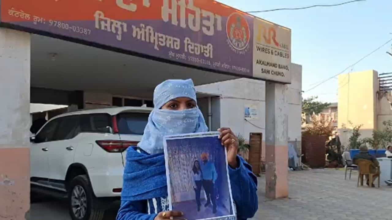 ਪ੍ਰੇਮੀ ਦੀ ਭਾਲ ਚ ਕੈਨੇਡਾ ਤੋਂ ਅੰਮ੍ਰਿਤਸਰ ਆਈ ਲੜਕੀ, ਬੋਲੀ- ਇੱਥੇ ਕਰਵਾ ਰਿਹਾ ਕਿਸੇ ਹੋਰ ਨਾਲ ਵਿਆਹ ਪ੍ਰੇਮੀ ਦੀ ਭਾਲ ਚ ਕੈਨੇਡਾ ਤੋਂ ਅੰਮ੍ਰਿਤਸਰ ਆਈ ਲੜਕੀ, ਬੋਲੀ- ਇੱਥੇ ਕਰਵਾ ਰਿਹਾ ਕਿਸੇ ਹੋਰ ਨਾਲ ਵਿਆਹ