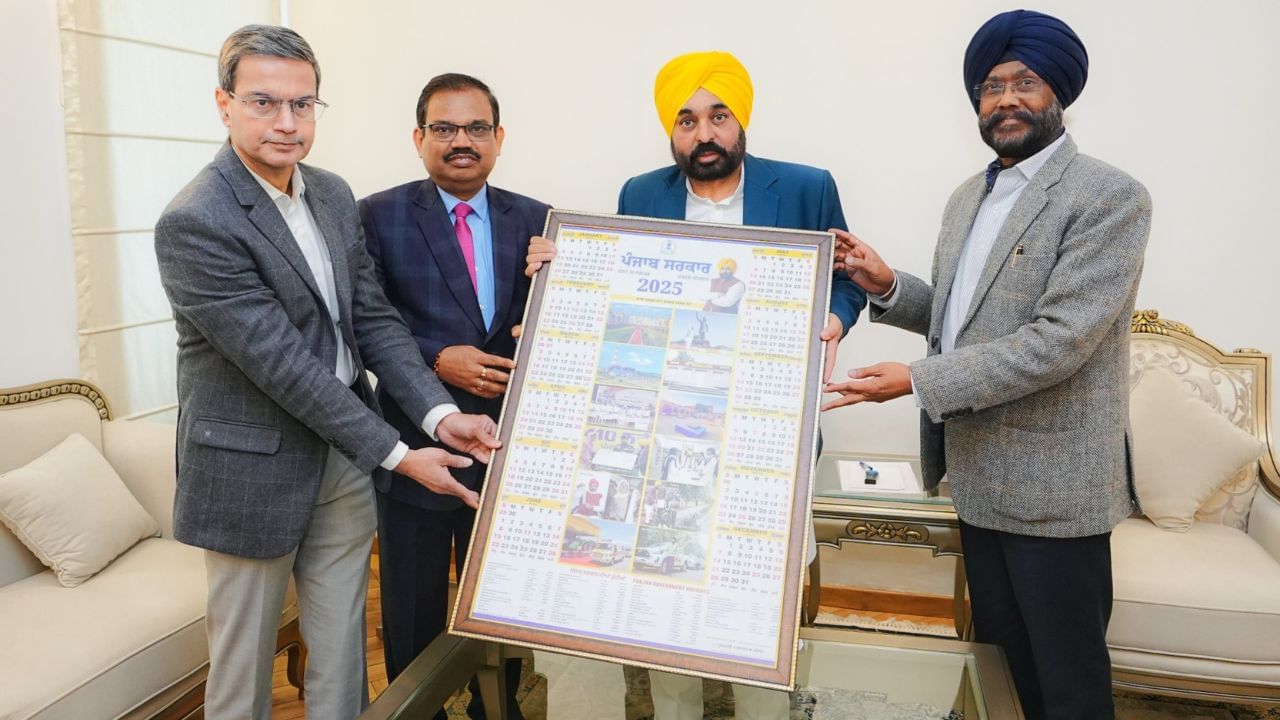 ਮੁਕਤਸਰ ਸਾਹਿਬ ‘ਚ 14 ਜਨਵਰੀ ਨੂੰ ਛੁੱਟੀ ਦਾ ਐਲਾਨ: ਮਾਘੀ ਦੇ ਮੱਦੇਨਜ਼ਰ ਲਿਆ ਫੈਸਲਾ, CM ਮਾਨ ਨੇ ਜਾਰੀ ਕੀਤਾ ਕੈਲੰਡਰ ਮੁਕਤਸਰ ਸਾਹਿਬ ‘ਚ 14 ਜਨਵਰੀ ਨੂੰ ਛੁੱਟੀ ਦਾ ਐਲਾਨ: ਮਾਘੀ ਦੇ ਮੱਦੇਨਜ਼ਰ ਲਿਆ ਫੈਸਲਾ, CM ਮਾਨ ਨੇ ਜਾਰੀ ਕੀਤਾ ਕੈਲੰਡਰ