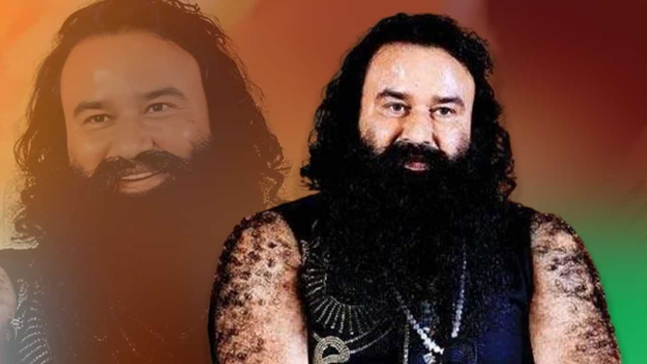 Gurmeet Ram Rahim: ਮੁੜ ਜੇਲ੍ਹ ਤੋਂ ਬਾਹਰ ਰਾਮ ਰਹੀਮ, 7 ਸਾਲ ਬਾਅਦ ਸਿਰਸਾ ਡੇਰੇ ਚ ਵਾਪਸੀ