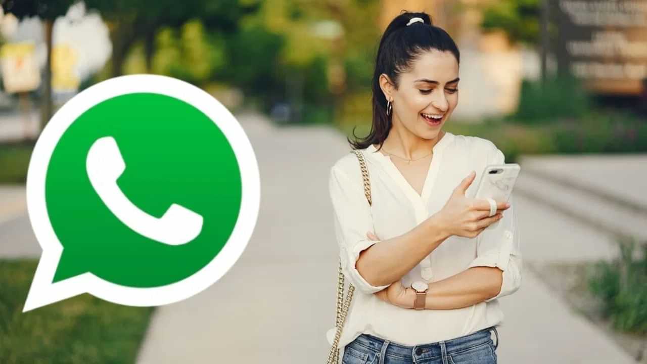 WhatsApp ਦਾ ਇੱਕ ਹੋਰ ਕੰਟਰੋਲ ਤੁਹਾਡੇ ਹੱਥਾਂ ਵਿੱਚ, ਬਿਨਾਂ ਮਰਜ਼ੀ ਤੋਂ ਹੁਣ ਨਹੀਂ ਕਰ ਪਾਏਗਾ ਕੋਈ ਗਰੁੱਪ ਵਿੱਚ ਐਡ