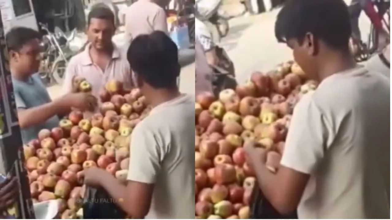 Apple Sellers Cheating Customer: ਫਲ ਵਿਕਰੇਤਾ ਨੇ ਗਾਹਕ ਦੇ ਸਾਹਮਣੇ ਕੀਤਾ ਧੋਖਾ, ਵੇਖਦੇ-ਵੇਖਦੇ ਕਰ ਦਿੱਤੀ ਗੇਮ, ਵੇਖੋ VIDEO