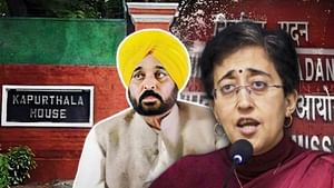 ਕਪੂਰਥਲਾ ਹਾਊਸ 'ਤੇ EC ਅਤੇ ਪੁਲਿਸ ਦੀ ਰੇਡ 'ਤੇ AAP ਦਾ BJP 'ਤੇ ਤਿੱਖਾ ਹਮਲਾ