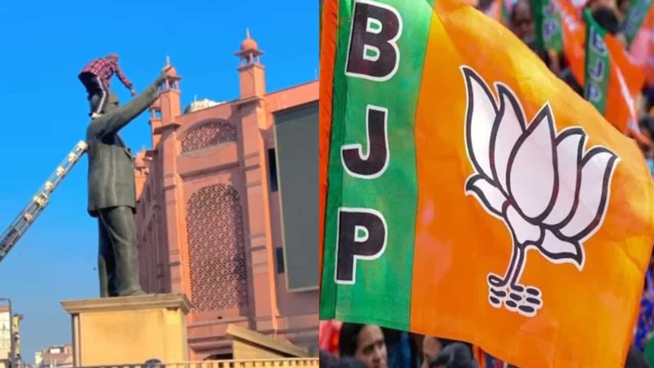 ਬੀ.ਆਰ. ਅੰਬੇਡਕਰ ਮੂਰਤੀ ਛੇੜਛਾੜ ਮਾਮਲੇ ਦੀ ਜਾਂਚ ਕਰੇਗੀ BJP, 6 ਮੈਂਬਰੀ ਕਮੇਟੀ ਬਣਾਈ