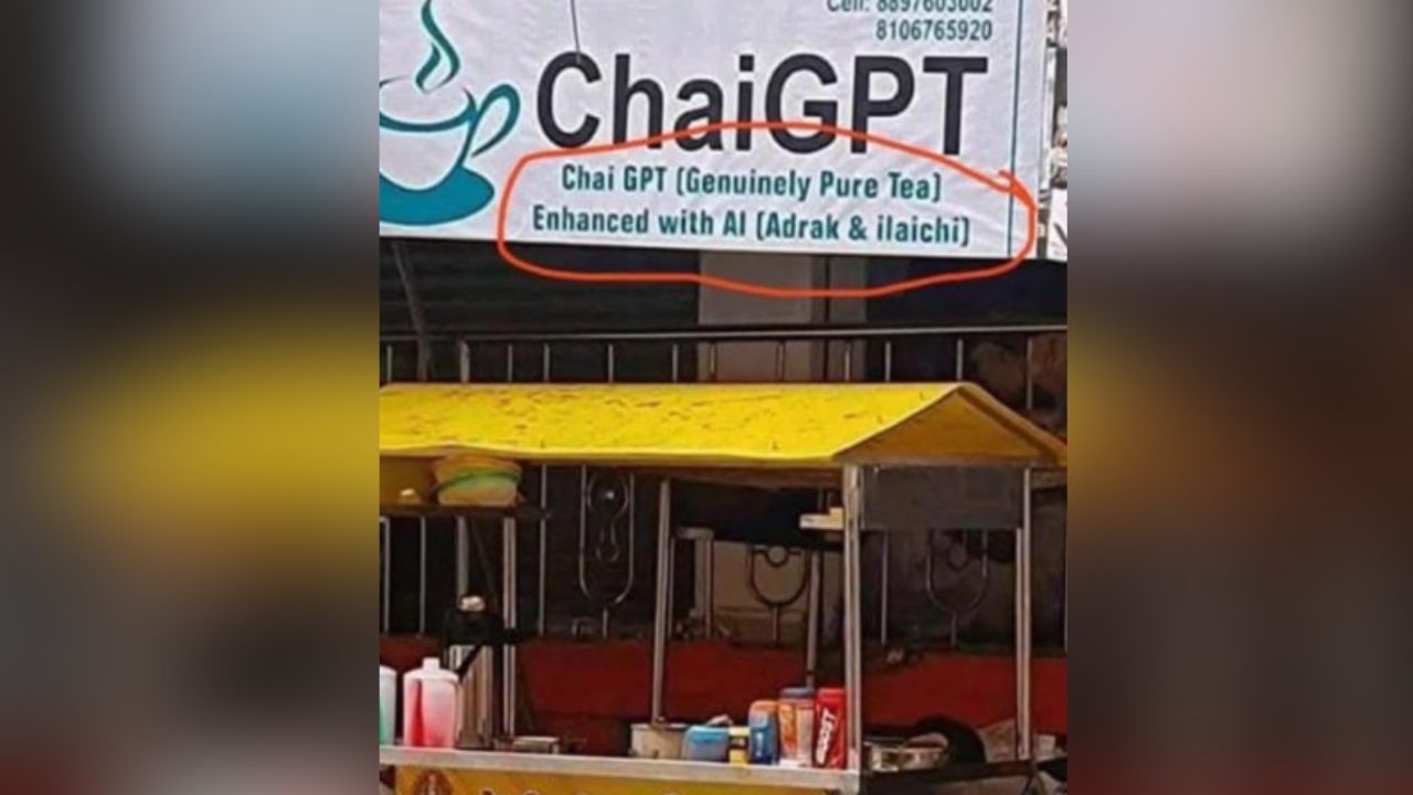 ChatGPT ਨਹੀਂ ਬਾਜ਼ਾਰ ਵਿੱਚ ਛਾਈ ChaiGPT, ਸਟਾਲ ਦੀ ਫੋਟੋ ਹੋ ਰਹੀ ਹੈ ਸੋਸ਼ਲ ਮੀਡੀਆ ‘ਤੇ ਵਾਇਰਲ ChatGPT ਨਹੀਂ ਬਾਜ਼ਾਰ ਵਿੱਚ ਛਾਈ ChaiGPT, ਸਟਾਲ ਦੀ ਫੋਟੋ ਹੋ ਰਹੀ ਹੈ ਸੋਸ਼ਲ ਮੀਡੀਆ ‘ਤੇ ਵਾਇਰਲ