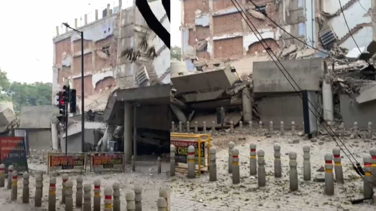 Sector 17 Building Collapse: ਚੰਡੀਗੜ੍ਹ ਚ ਡਿੱਗੀ ਮਲਟੀਸਟੋਰੀ ਇਮਾਰਤ, ਸੈਕਟਰ 17 ਚ ਵਾਪਰਿਆ ਹਾਦਸਾ