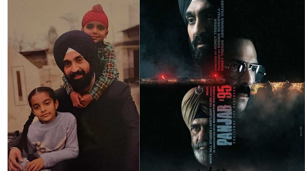 Diljit Dosanjh: ਭਾਰਤ ਵਿੱਚ ਰਿਲੀਜ਼ ਨਹੀਂ ਹੋਵੇਗੀ Punjab 95 ਫਿਲਮ, Youtube ਤੋਂ ਹਟਾਇਆ ਗਿਆ ਫ਼ਿਲਮ ਦਾ ਟੀਜ਼ਰ