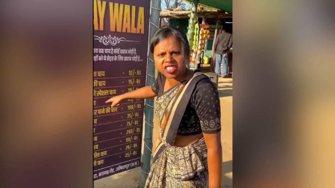 ਕੀ ਤੁਸੀਂ ਕਦੇ ਮਨਚਾਹਇਆ ਪਿਆਰ ਪਾਉਣ ਲਈ ਚਾਹ ਪੀਤੀ ਹੈ? ਵਾਇਰਲ ਹੋਈ ਬੇਵਫ਼ਾ ਚਾਹਵਾਲੇ ਦੀ ਦੁਕਾਨ, ਲੋਕਾਂ ਨੇ ਕੀਤਾ React