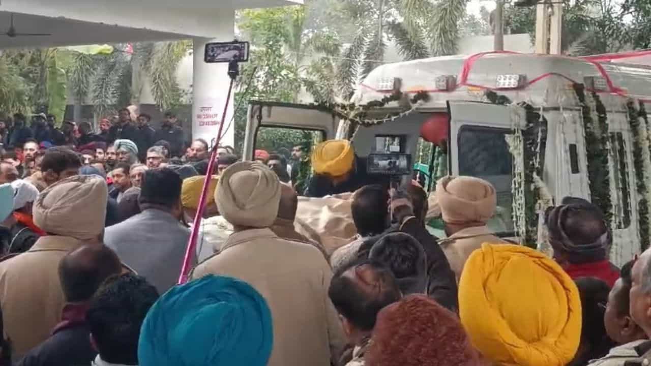 ਸਰਕਾਰੀ ਸਨਮਾਨਾਂ ਨਾਲ ਵਿਧਾਇਕ ਗੋਗੀ ਦਾ ਹੋਇਆ ਸਸਕਾਰ, ਮੁੱਖ ਮੰਤਰੀ ਮਾਨ ਸਮੇਤ ਕੈਬਨਿਟ ਮੰਤਰੀ ਰਹੇ ਮੌਜੂਦ ਸਰਕਾਰੀ ਸਨਮਾਨਾਂ ਨਾਲ ਵਿਧਾਇਕ ਗੋਗੀ ਦਾ ਹੋਇਆ ਸਸਕਾਰ, ਮੁੱਖ ਮੰਤਰੀ ਮਾਨ ਸਮੇਤ ਕੈਬਨਿਟ ਮੰਤਰੀ ਰਹੇ ਮੌਜੂਦ