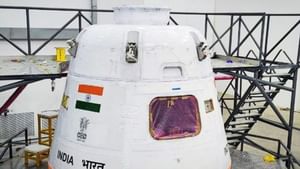 ਕੀ ਹੈ Crew Module, ਗਗਨਯਾਨ ਮਿਸ਼ਨ ਵਿੱਚ ਇਸਦਾ ਕੀ ਹੋਵੇਗਾ ਫਾਇਦਾ ?