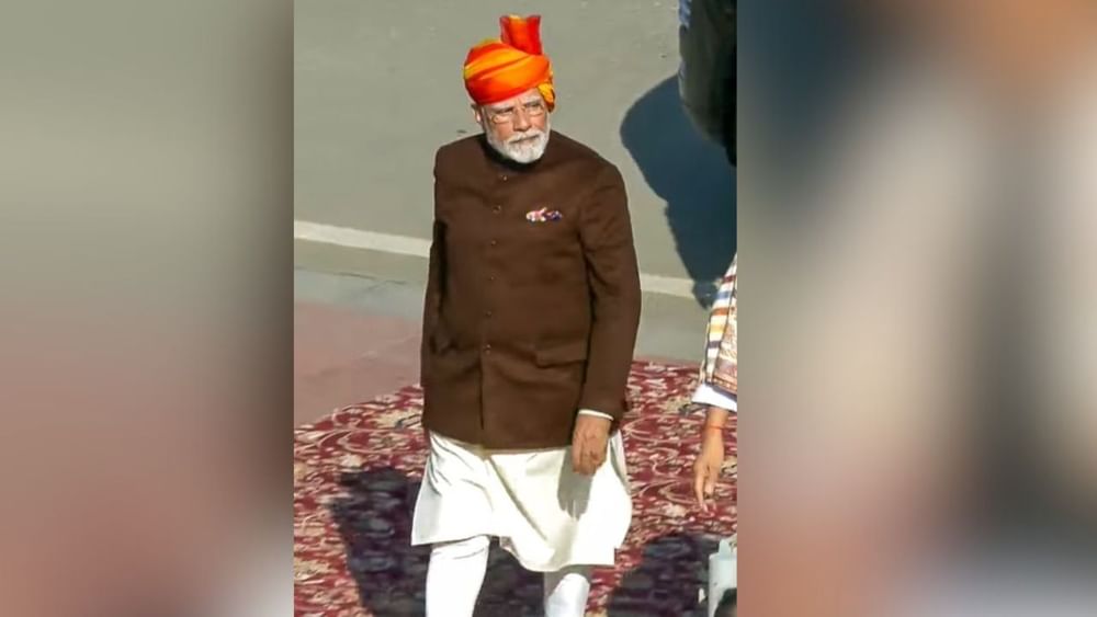 ਹਰ ਸਾਲ ਵਾਂਗ ਇਸ ਵਾਰ ਵੀ ਪ੍ਰਧਾਨ ਮੰਤਰੀ ਨਰਿੰਦਰ ਮੋਦੀ ਪਰੇਡ ਵਿੱਚ ਪੱਗ ਅਤੇ ਕੋਟ ਵਿੱਚ ਨਜ਼ਰ ਆਏ। ਇਸ ਮੌਕੇ 'ਤੇ ਪੀਐਮ ਮੋਦੀ ਰਵਾਇਤੀ ਲੁੱਕ ਵਿੱਚ ਨਜ਼ਰ ਆਏ। ਹਰ ਸਾਲ ਵਾਂਗ ਇਸ ਸਾਲ ਵੀ ਉਹਨਾਂ ਦੀ ਪੱਗ ਨੇ ਸਾਰਿਆਂ ਦਾ ਧਿਆਨ ਆਪਣੇ ਵੱਲ ਖਿੱਚਿਆ।