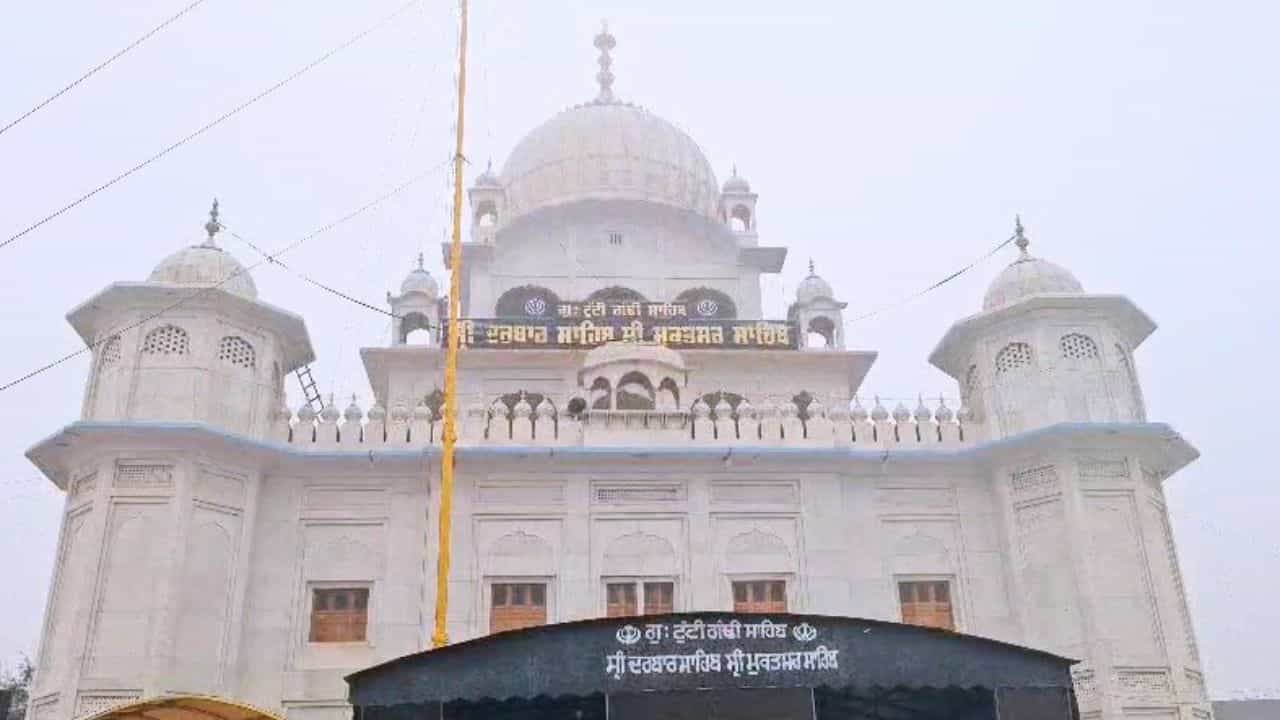 Muktsar Sahib: ਮੁਕਤਸਰ ਸਾਹਿਬ ਦੇ ਪਵਿੱਤਰ ਗੁਰਦੁਆਰੇ, ਜਿੱਥੇ ਗੁਰੂ ਨੇ ਦਿੱਤੇ ਸੀ ਮੁਕਤੀ ਦੇ ਵਰ Muktsar Sahib: ਮੁਕਤਸਰ ਸਾਹਿਬ ਦੇ ਪਵਿੱਤਰ ਗੁਰਦੁਆਰੇ, ਜਿੱਥੇ ਗੁਰੂ ਨੇ ਦਿੱਤੇ ਸੀ ਮੁਕਤੀ ਦੇ ਵਰ