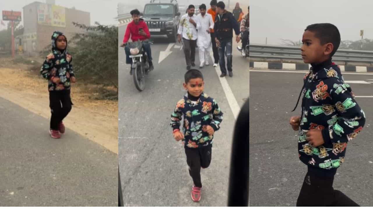Viral Video: ਸ਼੍ਰੀ ਰਾਮ ਲੱਲਾ ਦੇ ਦਰਸ਼ਨਾਂ ਲਈ 6 ਸਾਲਾ ਦਾ ਬੱਚਾ ਮੁਹੱਬਤ ਦੌੜ ਲਗਾ ਪੰਜਾਬ ਤੋਂ ਪਹੁੰਚਿਆ ਅਯੁੱਧਿਆ,ਲੋਕ ਕਰ ਰਹੇ ਸ਼ਲਾਘਾ Viral Video: ਸ਼੍ਰੀ ਰਾਮ ਲੱਲਾ ਦੇ ਦਰਸ਼ਨਾਂ ਲਈ 6 ਸਾਲਾ ਦਾ ਬੱਚਾ ਮੁਹੱਬਤ ਦੌੜ ਲਗਾ ਪੰਜਾਬ ਤੋਂ ਪਹੁੰਚਿਆ ਅਯੁੱਧਿਆ,ਲੋਕ ਕਰ ਰਹੇ ਸ਼ਲਾਘਾ