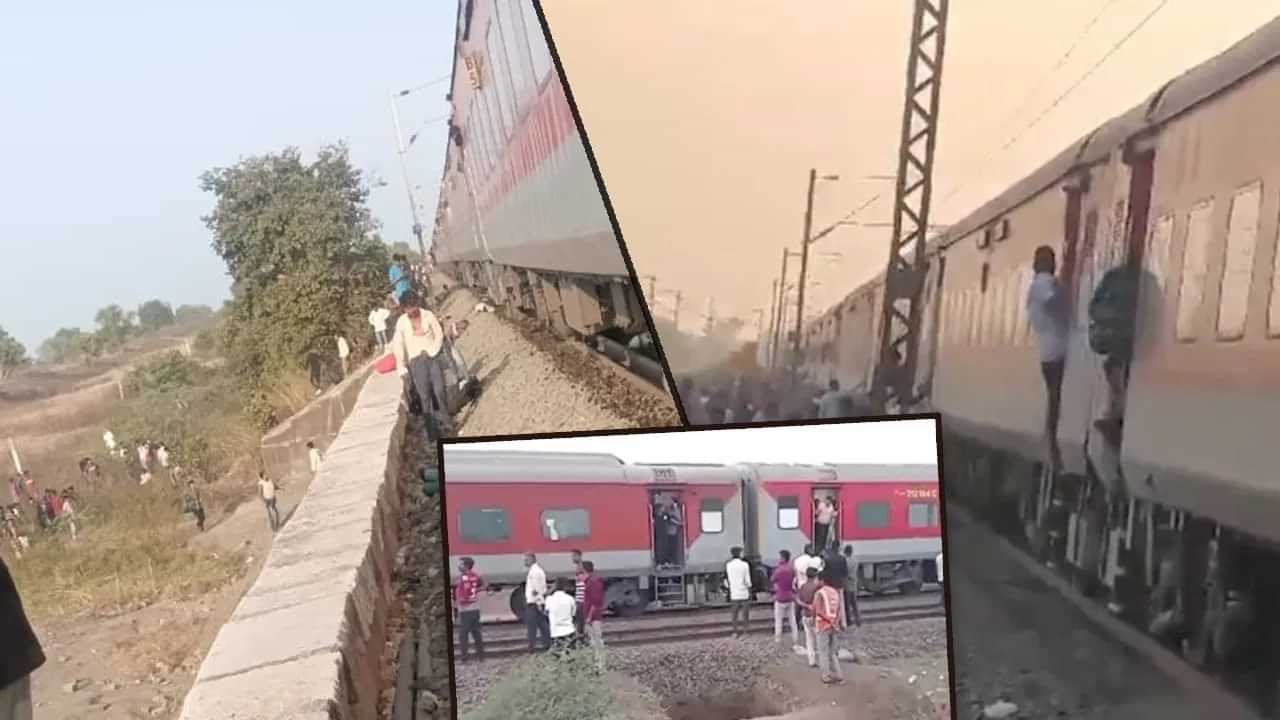 Train Accident: ਇੱਕ ਪਾਸੇ ਪੁੱਲ ਦੂਜੇ ਪਾਸੇ ਟ੍ਰੇਨ, ਅਫਵਾਹ ਨੇ ਲਈ 11 ਦੀ ਜਾਨ, ਪੁਸ਼ਪਕ ਹਾਦਸੇ ਦੀ ਪੂਰੀ ਕਹਾਣੀ