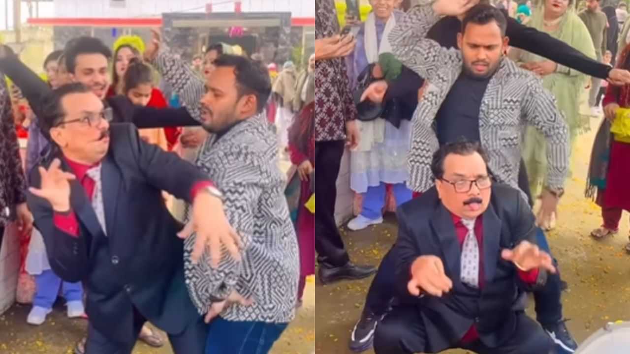 Uncle Weird Dance Viral: ਅੰਕਲ ਨੇ ਕੀਤਾ ਅਜਿਹਾ ਡਾਂਸ, ਲੋਕ ਪੁੱਛਣ ਲੱਗੇ- ਕਰੰਟ ਤਾਂ ਨਹੀਂ ਲੱਗ ਗਿਆ?