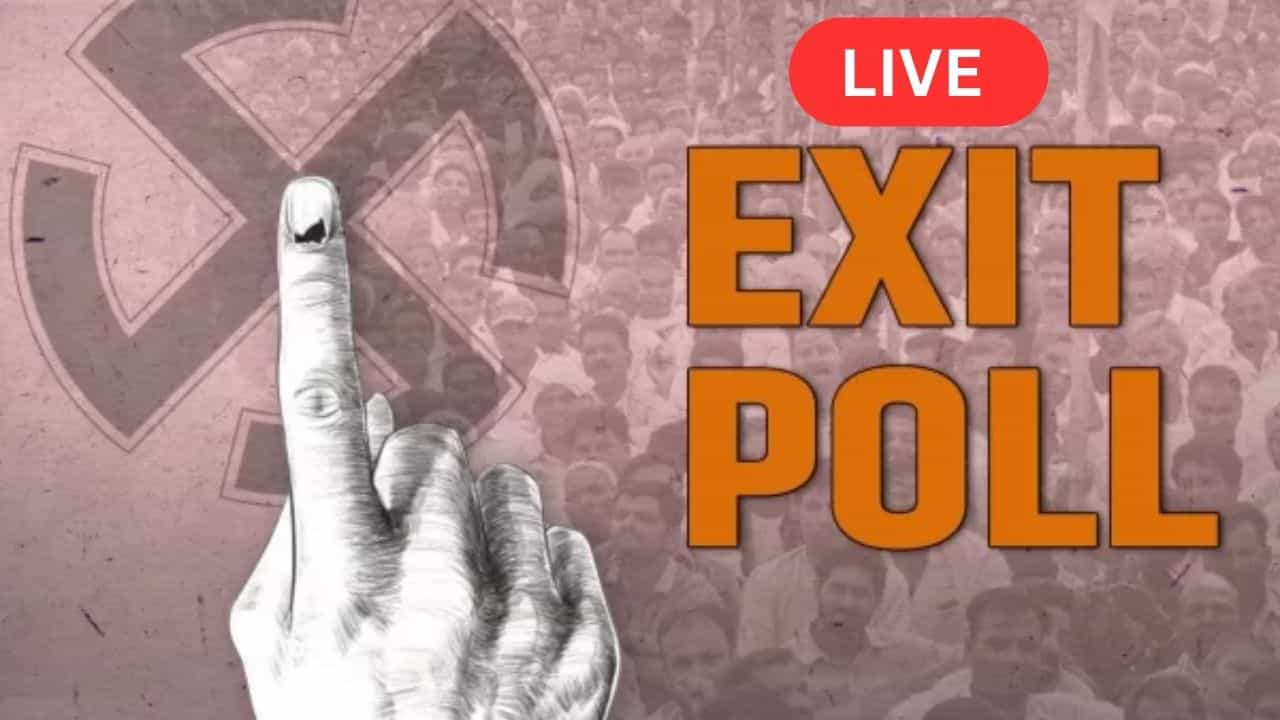 Exit Poll Result Live 2025: 8 ਐਗਜ਼ਿਟ ਪੋਲ ਚ ਭਾਜਪਾ ਨੂੰ ਬਹੁਮਤ, AAP ਨੂੰ ਝਟਕਾ