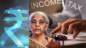 New Income Tax Bill 'ਚ ਹੋਣਗੇ ਇਹ ਖਾਸ ਬਦਲਾਅ! ਕਮੇਟੀ ਨੇ ਦਿੱਤੇ ਵੱਡੇ ਸੁਝਾਅ