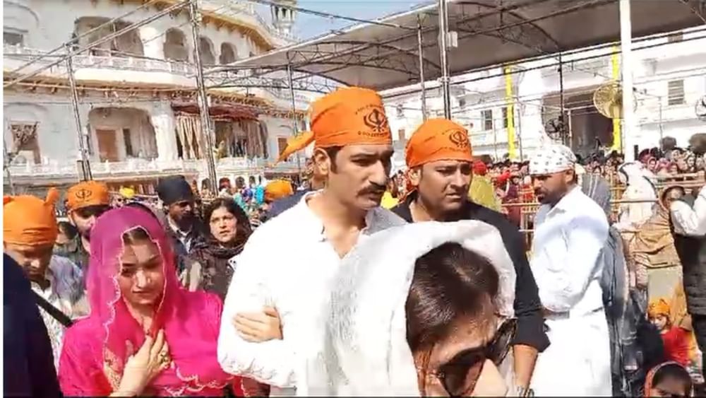 ਸ੍ਰੀ ਹਰਿਮੰਦਰ ਸਾਹਿਬ ਵਿਖੇ ਵਿੱਕੀ ਕੌਸ਼ਲ ਤੇ ਰਸ਼ਮਿਕਾ ਮੰਧਾਨਾ ਨੂੰ ਦੇਖ ਕੇ ਫੈਨਜ਼ ਦਾ ਭਾਰੀ ਇਕੱਠ ਉਨ੍ਹਾਂ ਨਾਲ ਫੋਟੋਆਂ ਖਿਚਵਾਉਣ ਲੱਗੇ।