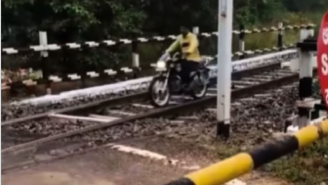 Viral Video: ਸ਼ਖਸ ਨੇ ਰੇਲਵੇ ਟ੍ਰੈਕ 'ਤੇ ਚਲਾਈ ਬਾਈਕ, ਦੇਖ ਕੇ ਹੈਰਾਨ ਰਹਿ ਜਾਓਗੇ