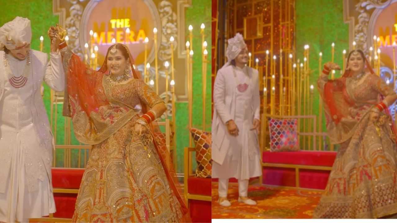 ਲਾੜੇ ਨੂੰ ਦੇਖਦੇ ਹੀ ਲਾੜੀ ਨੇ ਕੀਤੀ ਸਲਮਾਨ ਖਾਨ ਦੇ ਗਾਣੇ ਤੇ ਐਂਟਰੀ , ਯੂਜ਼ਰਸ ਨੇ ਕਿਹਾ- ਇਹ ਪੱਕਾ ਲਵ ਮੈਰਿਜ ਲਾੜੇ ਨੂੰ ਦੇਖਦੇ ਹੀ ਲਾੜੀ ਨੇ ਕੀਤੀ ਸਲਮਾਨ ਖਾਨ ਦੇ ਗਾਣੇ ਤੇ ਐਂਟਰੀ , ਯੂਜ਼ਰਸ ਨੇ ਕਿਹਾ- ਇਹ ਪੱਕਾ ਲਵ ਮੈਰਿਜ