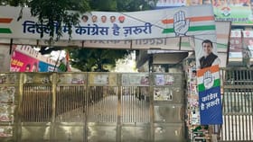 Delhi Assembly Election Result LIVE Counting: ਦਿੱਲੀ ਪ੍ਰਦੇਸ਼ ਕਾਂਗਰਸ ਹੈੱਡਕੁਆਰਟਰ ‘ਤੇ 8.40 ਵਜੇ ਵੀ ਤਾਲਾ, ਪਾਰਟੀ ਦੋ ਸੀਟਾਂ ‘ਤੇ ਅੱਗੇ...