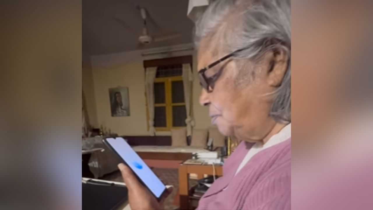 ChatGPT ਦਾ ਦਾਦੀ ਨੇ ਕੀਤਾ ਵੱਖਰੇ ਤਰੀਕੇ ਨਾਲ ਇਸਤੇਮਾਲ, ਪੋਤੇ ਦੇ ਵਿਆਹ ਬਾਰੇ ਪੁੱਛਿਆ ਅਜਿਹਾ ਸਵਾਲ ਕਿ Video ਹੋ ਗਿਆ ਵਾਇਰਲ ChatGPT ਦਾ ਦਾਦੀ ਨੇ ਕੀਤਾ ਵੱਖਰੇ ਤਰੀਕੇ ਨਾਲ ਇਸਤੇਮਾਲ, ਪੋਤੇ ਦੇ ਵਿਆਹ ਬਾਰੇ ਪੁੱਛਿਆ ਅਜਿਹਾ ਸਵਾਲ ਕਿ Video ਹੋ ਗਿਆ ਵਾਇਰਲ