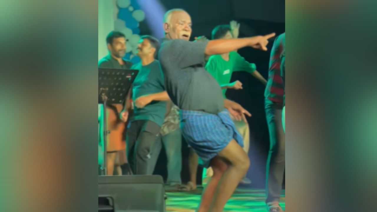 Viral Dance Video: ਲੁੰਗੀ ਵਿੱਚ Uncle ਨੇ ਪ੍ਰਭੂ ਦੇਵਾ ਦੇ ਗਾਣੇ ਤੇ ਕੀਤਾ ਜ਼ਬਰਦਸਤ ਡਾਂਸ, Video ਹੋ ਰਿਹਾ ਵਾਇਰਲ Viral Dance Video: ਲੁੰਗੀ ਵਿੱਚ Uncle ਨੇ ਪ੍ਰਭੂ ਦੇਵਾ ਦੇ ਗਾਣੇ ਤੇ ਕੀਤਾ ਜ਼ਬਰਦਸਤ ਡਾਂਸ, Video ਹੋ ਰਿਹਾ ਵਾਇਰਲ