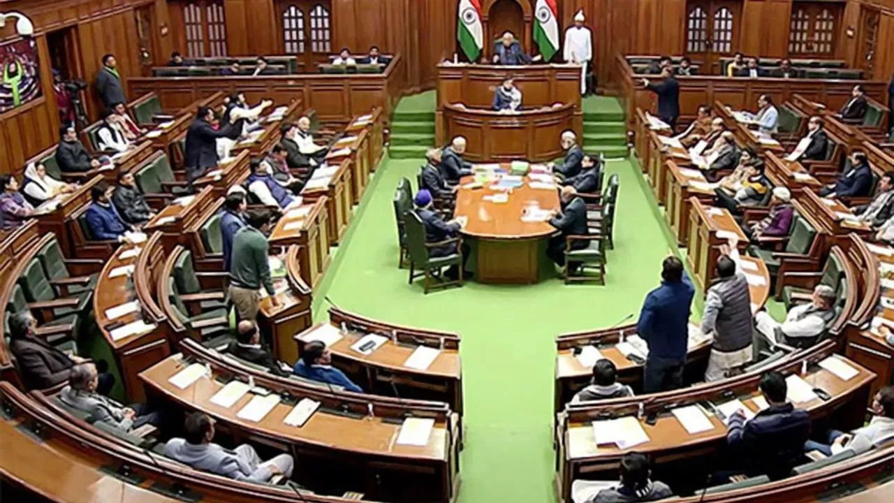 Delhi Assembly Session: ਅੱਜ ਤੋਂ ਦਿੱਲੀ ਵਿਧਾਨ ਸਭਾ ਸੈਸ਼ਨ , ਭਾਜਪਾ ਅਤੇ ‘ਆਪ’ ਹੋਣਗੇ ਆਹਮੋ-ਸਾਹਮਣੇ Delhi Assembly Session: ਅੱਜ ਤੋਂ ਦਿੱਲੀ ਵਿਧਾਨ ਸਭਾ ਸੈਸ਼ਨ , ਭਾਜਪਾ ਅਤੇ ‘ਆਪ’ ਹੋਣਗੇ ਆਹਮੋ-ਸਾਹਮਣੇ