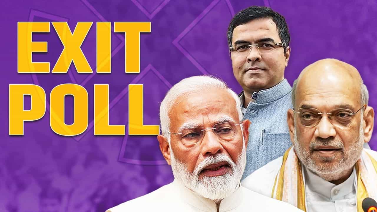 BJP Exit Poll Delhi Election: ਪੀਪਲਜ਼ ਇਨਸਾਈਟ ਦੇ ਸਰਵੇਖਣ ਵਿੱਚ ਭਾਜਪਾ ਨੂੰ ਬਹੁਮਤ, ਆਪ ਨੂੰ ਲੱਗ ਸਕਦਾ ਹੈ ਝਟਕਾ BJP Exit Poll Delhi Election: ਪੀਪਲਜ਼ ਇਨਸਾਈਟ ਦੇ ਸਰਵੇਖਣ ਵਿੱਚ ਭਾਜਪਾ ਨੂੰ ਬਹੁਮਤ, ਆਪ ਨੂੰ ਲੱਗ ਸਕਦਾ ਹੈ ਝਟਕਾ