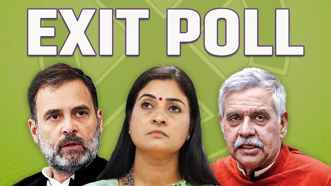 Congress Exit Poll Delhi Election: ਦਿੱਲੀ ਵਿੱਚ ਕਾਂਗਰਸ ਫਿਰ ਡੁੱਬੀ... Exit Poll ਦੇ ਅਨੁਮਾਨ ਵਿੱਚ ਖਾਤਾ ਖੁੱਲ੍ਹਣ ਤੇ ਵੀ ਸੰਕਟ Congress Exit Poll Delhi Election: ਦਿੱਲੀ ਵਿੱਚ ਕਾਂਗਰਸ ਫਿਰ ਡੁੱਬੀ... Exit Poll ਦੇ ਅਨੁਮਾਨ ਵਿੱਚ ਖਾਤਾ ਖੁੱਲ੍ਹਣ ਤੇ ਵੀ ਸੰਕਟ