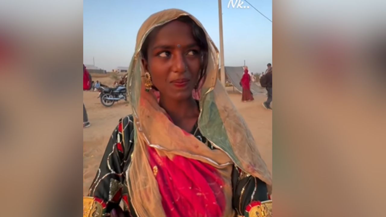 Viral Video: ਰਾਜਸਥਾਨੀ ਕੁੜੀ ਦੇ ਸਾਂਵਲੇ ਰੰਗ ਦੇ ਦੀਵਾਨੇ ਹੋਏ ਲੋਕ, ਇੰਝ ਕਰ ਰਹੇ ਤਾਰੀਫ਼