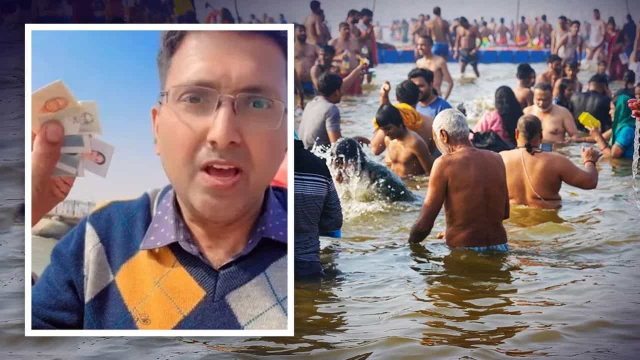 Viral Video: ਇਹ ਸ਼ਖਸ ਘਰ ਬੈਠੇ ਲੋਕਾਂ ਨੂੰ ਕਰਵਾ ਰਿਹਾ ਇਸ਼ਨਾਨ,  ਤਰੀਕਾ ਦੇਖ ਲੋਕਾਂ ਨੇ ਕੀਤਾ ਟ੍ਰੋਲ