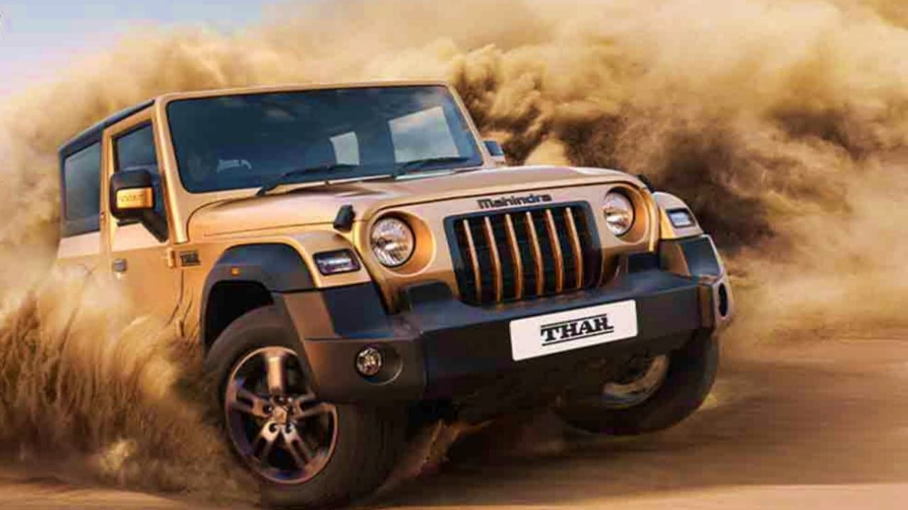 mahindra thar
