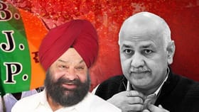 Delhi Election Result 2025: ਮਨੀਸ਼ ਸਿਸੋਦੀਆ ਦੇ ਹੱਥੋਂ ਗਈ ਜੰਗਪੁਰਾ ਸੀਟ, ਸਿਰਫ 600 ਵੋਟਾਂ ਨਾਲ ਮਿਲੀ ਹਾਰ...