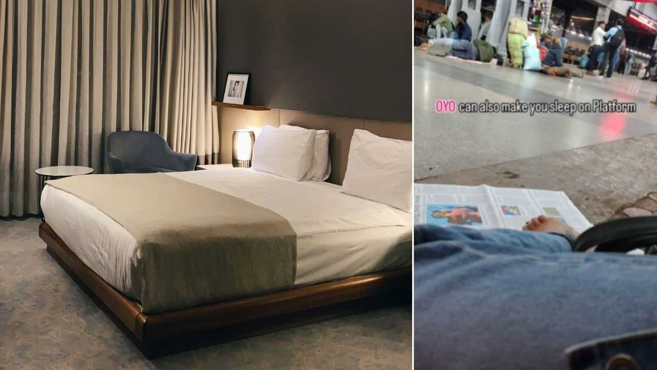 Viral Post: ਔਰਤ ਨੇ OYO ਵਿੱਚ ਕਮਰਾ ਕੀਤਾ ਬੁੱਕ, ਚੈੱਕ-ਇਨ ਕਰਨ ਤੋਂ ਸਿਰਫ਼ 1 ਘੰਟੇ ਬਾਅਦ ਹੀ ਹੋਇਆ ਅਜਿਹਾ ਕਿ ਉਸਨੂੰ ਰੇਲਵੇ ਸਟੇਸ਼ਨ ਤੇ ਹੀ ਸੌਣਾ ਪਿਆ Viral Post: ਔਰਤ ਨੇ OYO ਵਿੱਚ ਕਮਰਾ ਕੀਤਾ ਬੁੱਕ, ਚੈੱਕ-ਇਨ ਕਰਨ ਤੋਂ ਸਿਰਫ਼ 1 ਘੰਟੇ ਬਾਅਦ ਹੀ ਹੋਇਆ ਅਜਿਹਾ ਕਿ ਉਸਨੂੰ ਰੇਲਵੇ ਸਟੇਸ਼ਨ ਤੇ ਹੀ ਸੌਣਾ ਪਿਆ