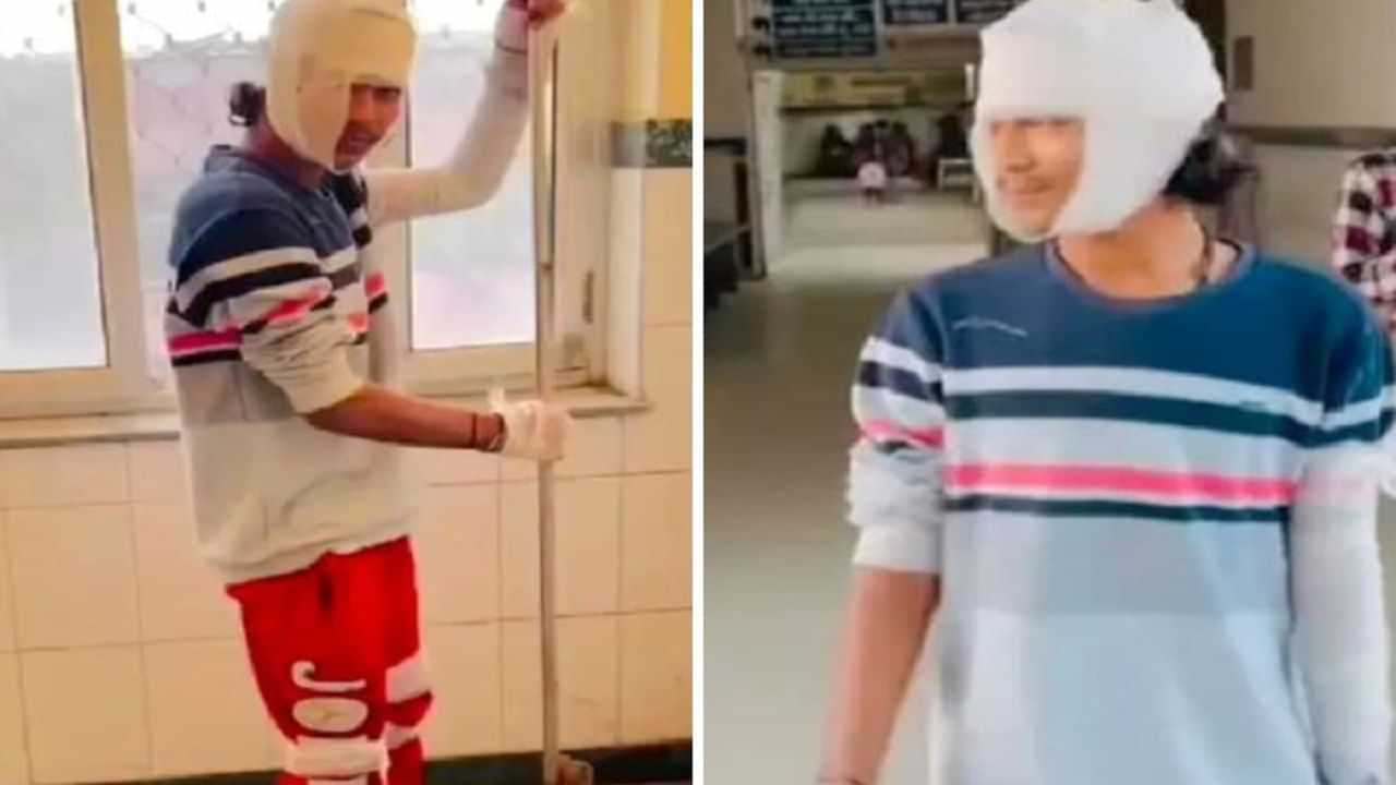 ਹੱਥਾਂ ਅਤੇ ਚਿਹਰੇ ਤੇ ਬੰਨ੍ਹ ਕੇ ਪੱਟੀਆਂ, ਹਸਪਤਾਲ ਵਿੱਚ ਲਗਾਇਆ ਝਾੜੂ... ਨਕਲੀ ਮਰੀਜ਼ ਬਣ ਇੰਸਟਾਗ੍ਰਾਮ ਤੇ ਬਣਾਈ ਰੀਲ ਹੱਥਾਂ ਅਤੇ ਚਿਹਰੇ ਤੇ ਬੰਨ੍ਹ ਕੇ ਪੱਟੀਆਂ, ਹਸਪਤਾਲ ਵਿੱਚ ਲਗਾਇਆ ਝਾੜੂ... ਨਕਲੀ ਮਰੀਜ਼ ਬਣ ਇੰਸਟਾਗ੍ਰਾਮ ਤੇ ਬਣਾਈ ਰੀਲ